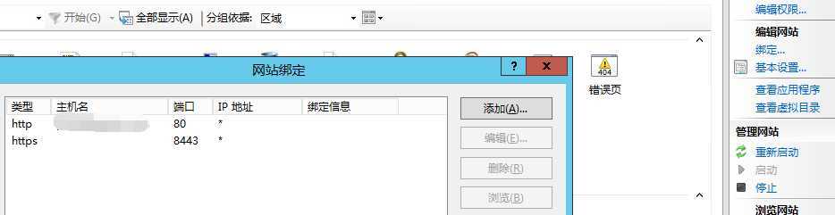 技术分享图片