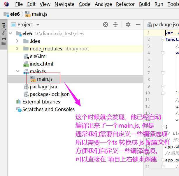 技术分享图片