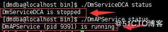 DM8备份恢复实战