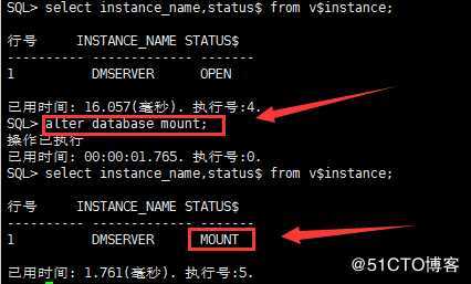 DM8备份恢复实战