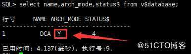 DM8备份恢复实战