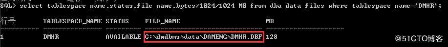 DM8备份恢复实战