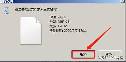 DM8备份恢复实战