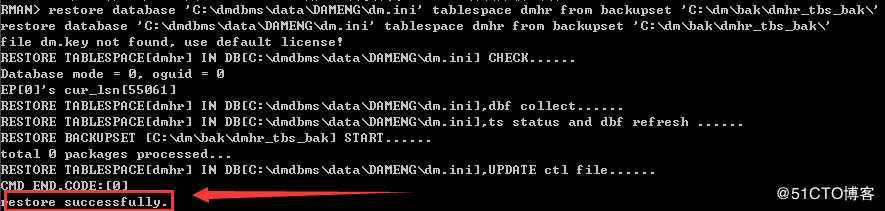 DM8备份恢复实战