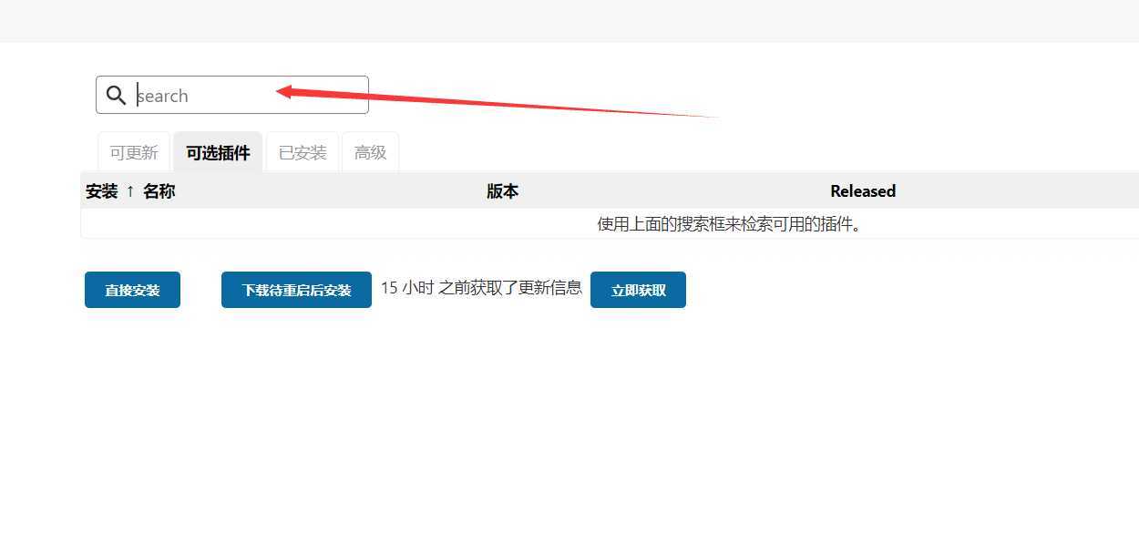技术分享图片
