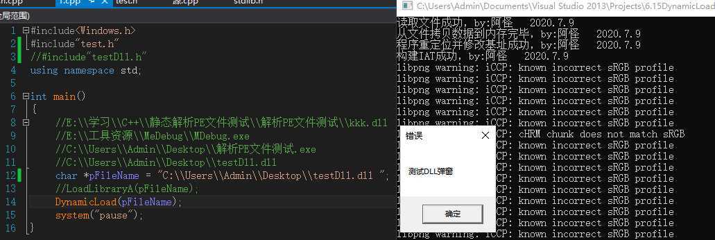 技术分享图片