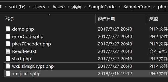 技术分享图片