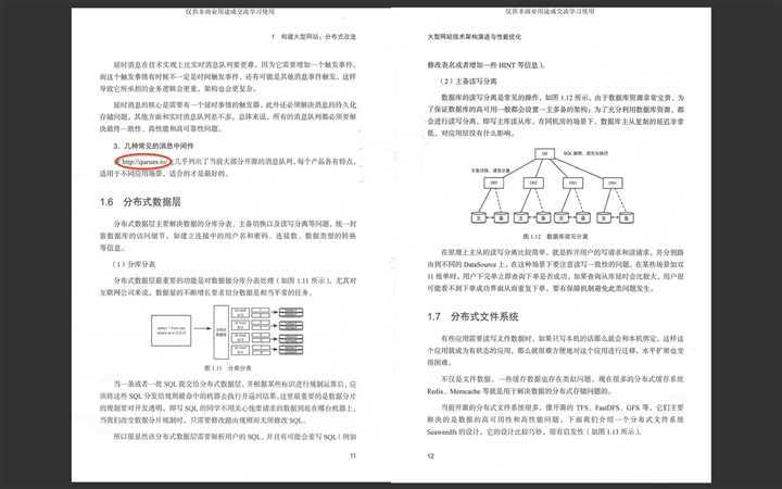 技术分享图片