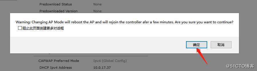 利用Cisco AP做嗅探器抓取空气报文