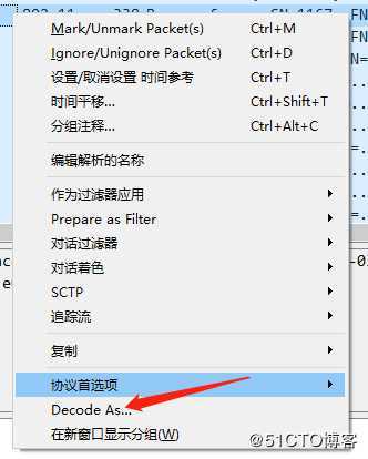 利用Cisco AP做嗅探器抓取空气报文