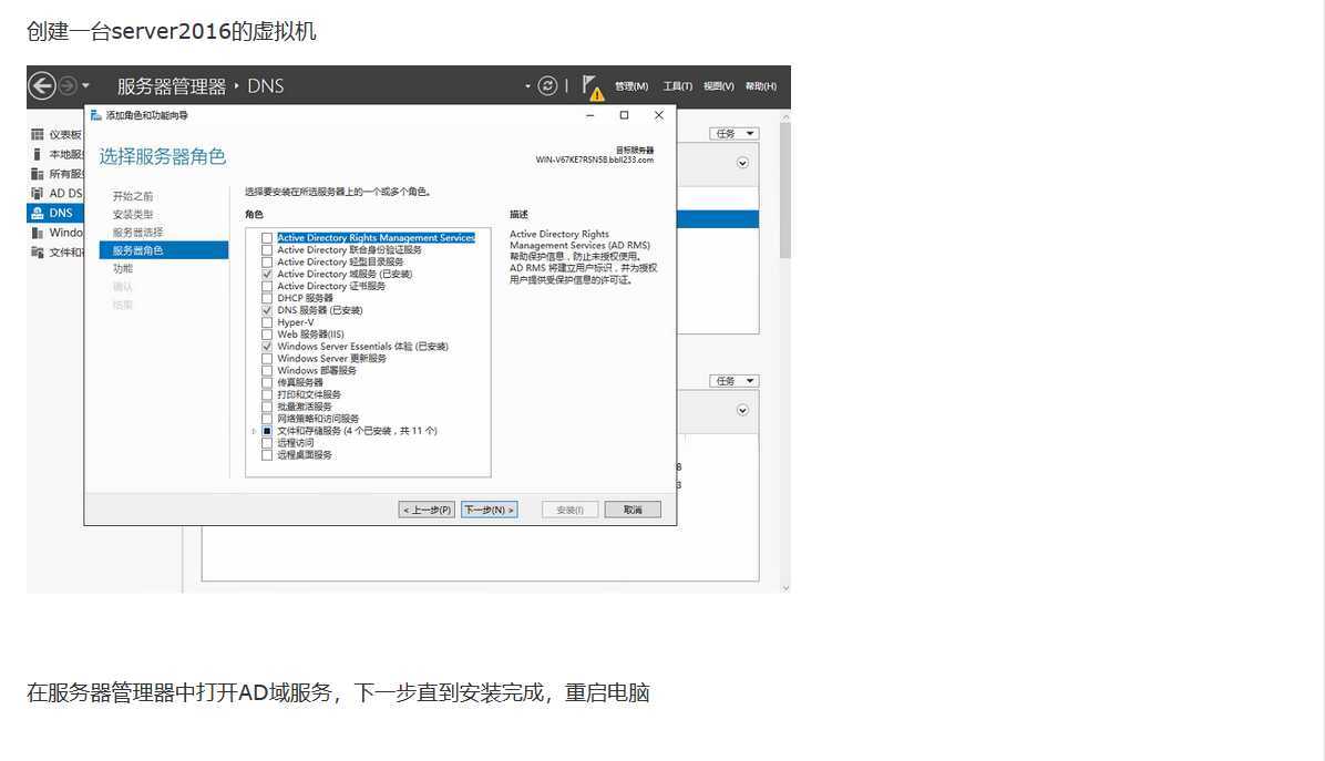 技术分享图片