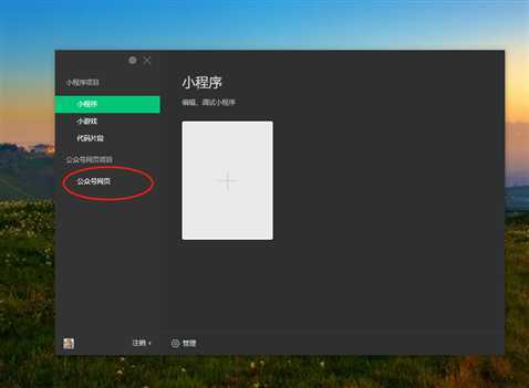 技术分享图片