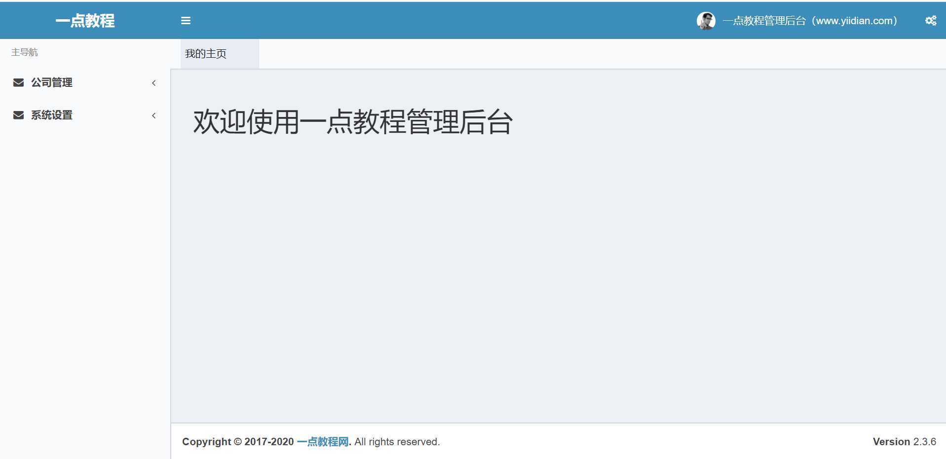 技术分享图片