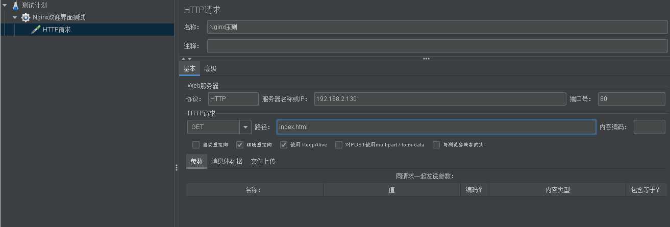 技术分享图片