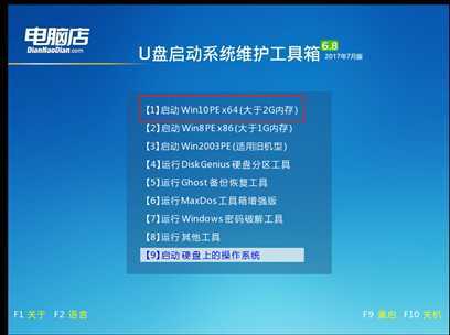 技术分享图片