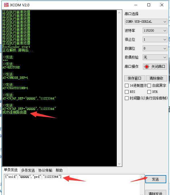 技术分享图片