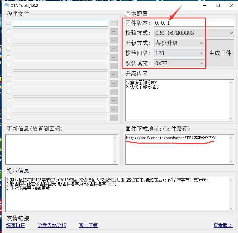 技术分享图片