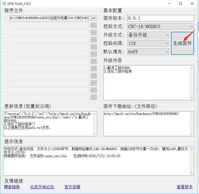 技术分享图片