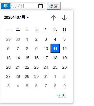 image-20200711154720599