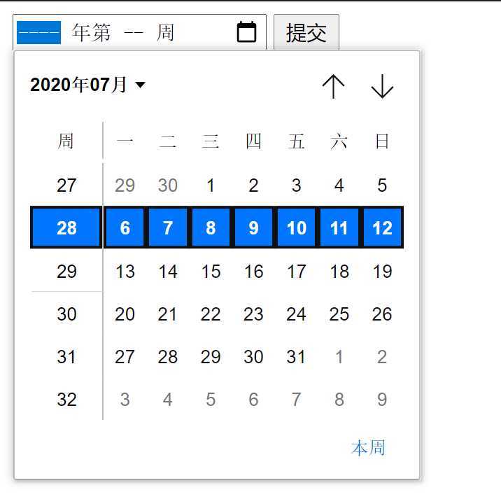 image-20200711155410033
