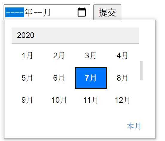 image-20200711155447650