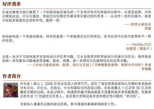 技术分享图片