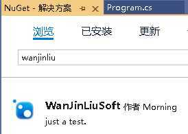 技术分享图片