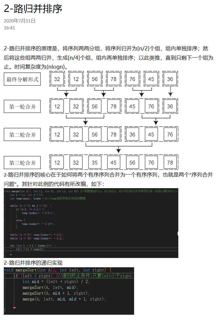 技术分享图片