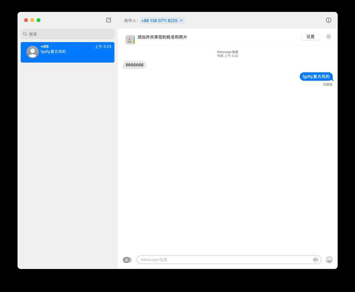 OpenCore（OC）引导升级/全新安装macOS Big Sur 11.0指南