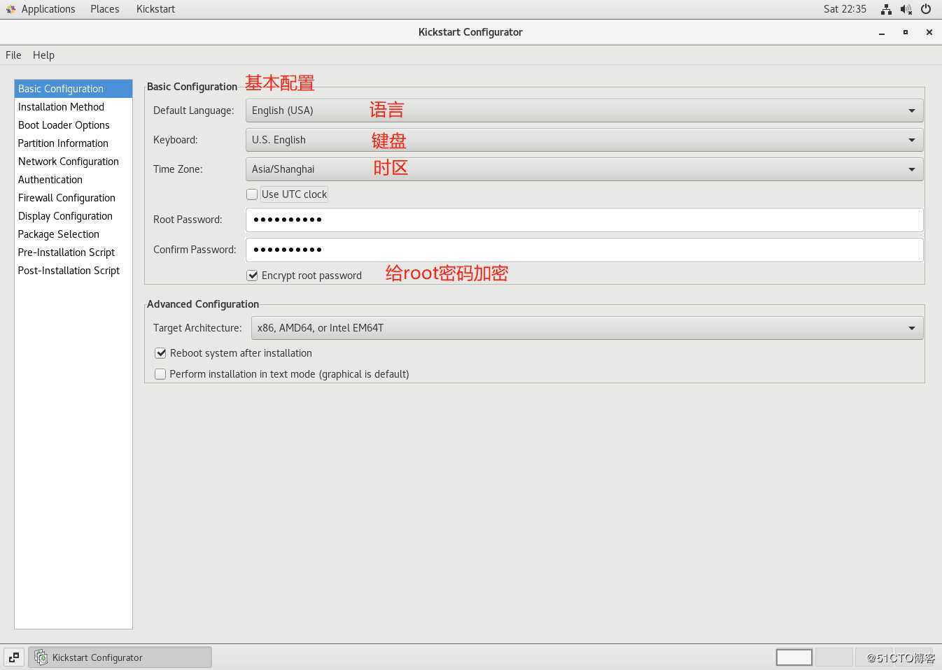 PXE+kickstart 无人值守安装操作系统