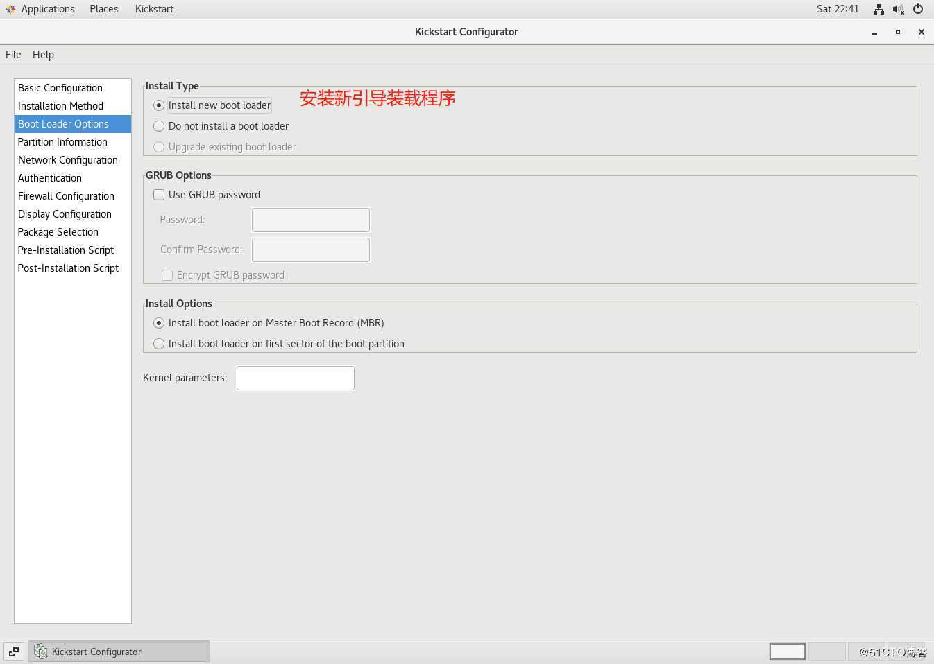PXE+kickstart 无人值守安装操作系统