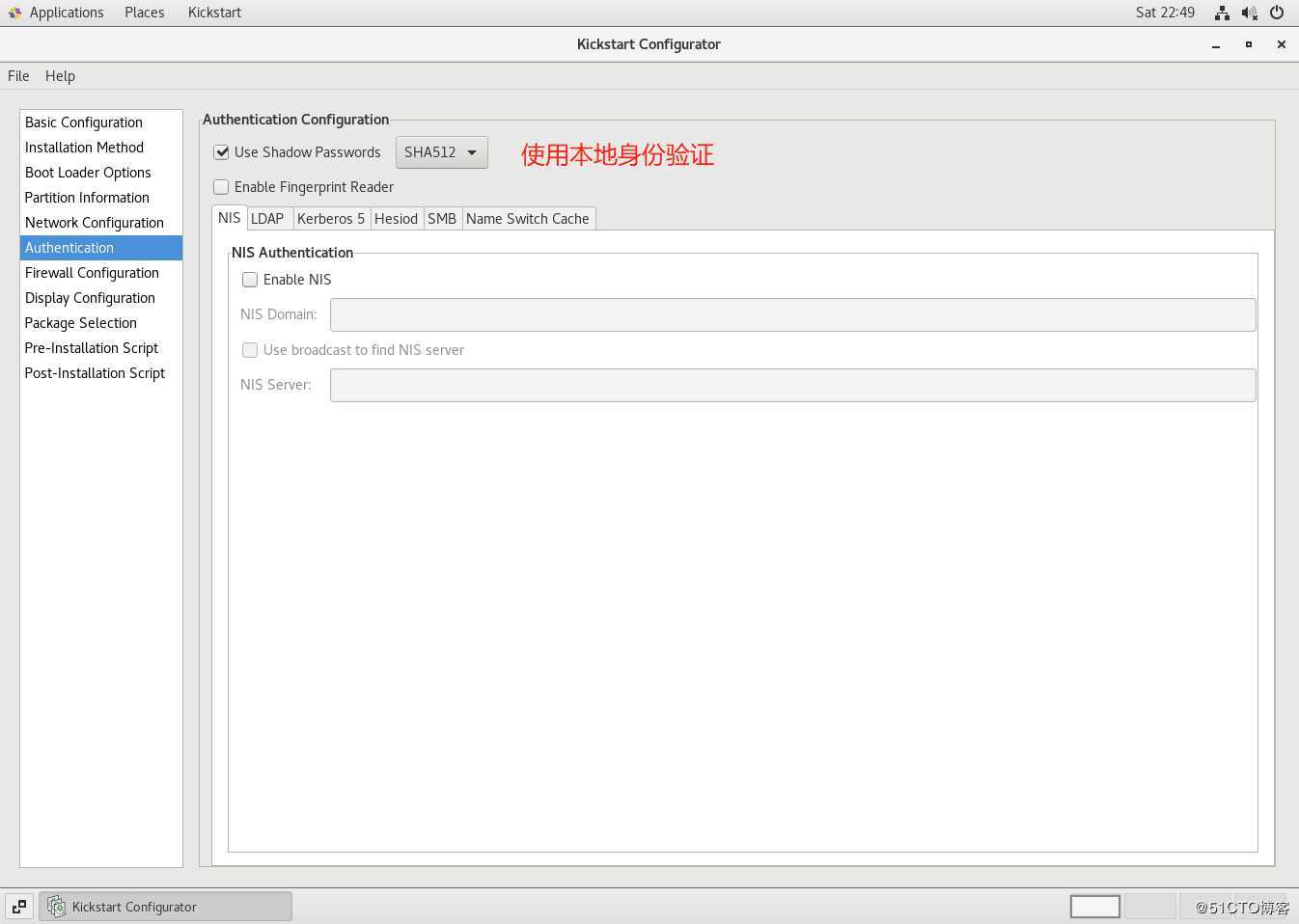 PXE+kickstart 无人值守安装操作系统