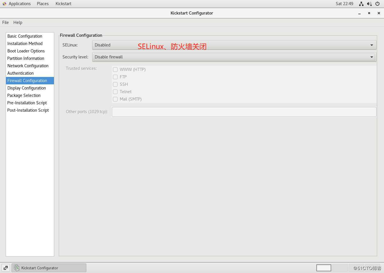 PXE+kickstart 无人值守安装操作系统