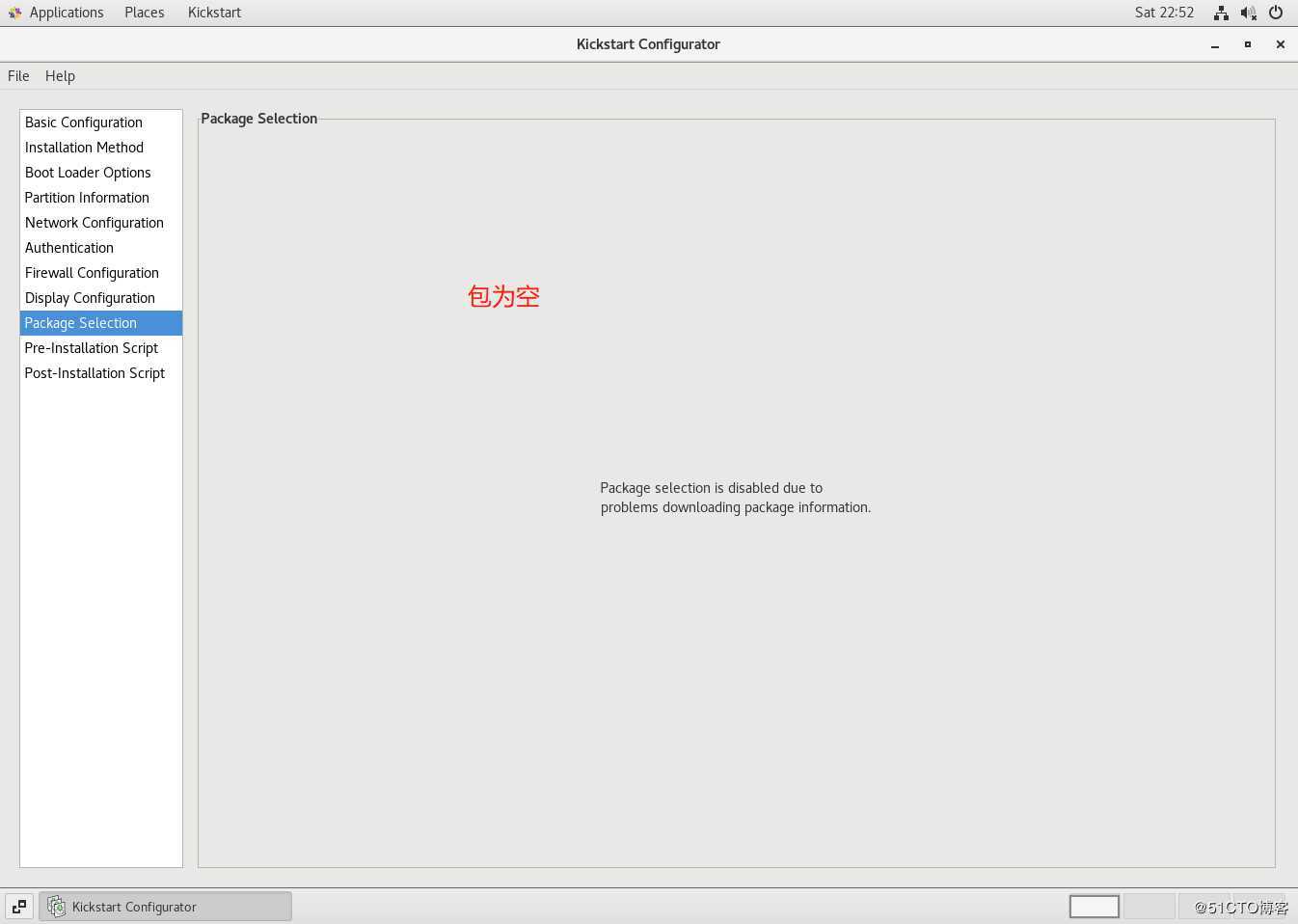 PXE+kickstart 无人值守安装操作系统