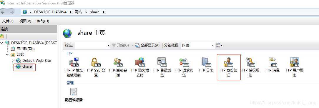 技术分享图片