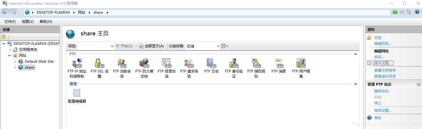 技术分享图片