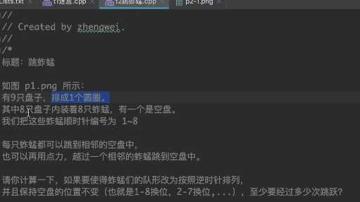 技术分享图片