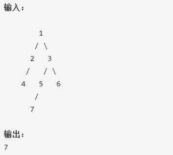 技术分享图片