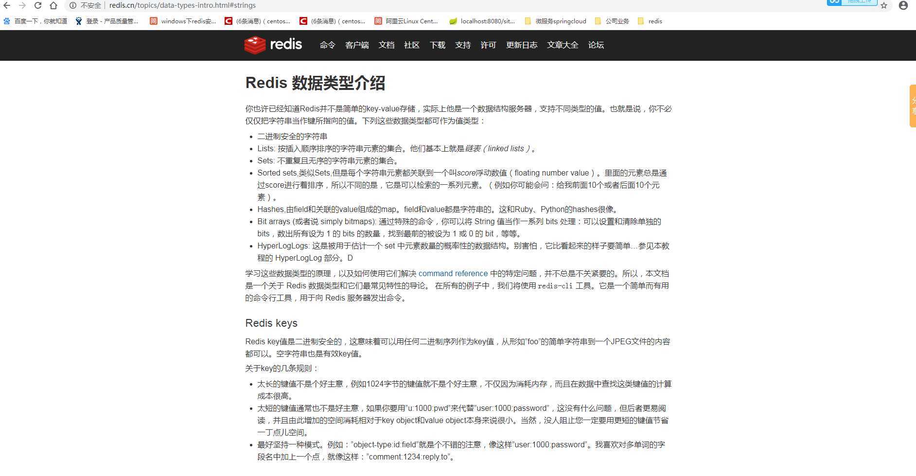 技术分享图片