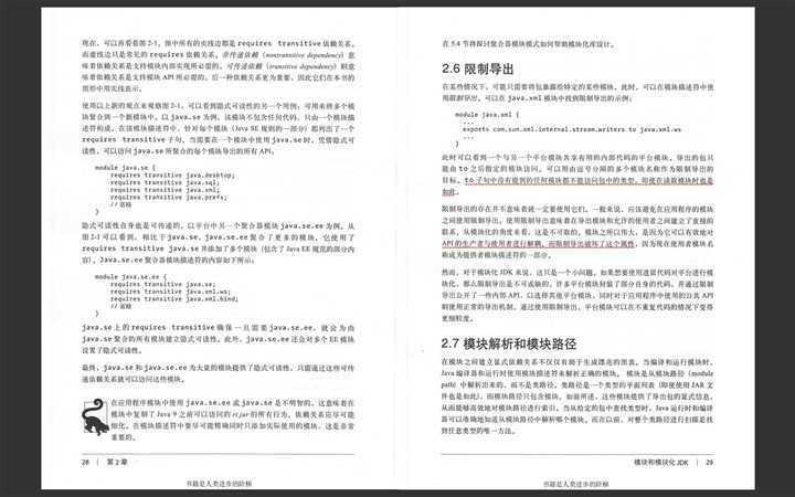 技术分享图片