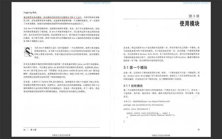 技术分享图片