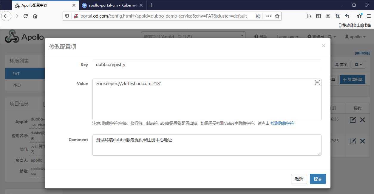 image-20200710224747830