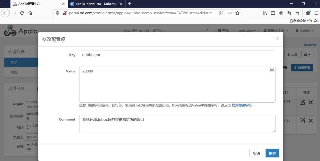 image-20200710224805765