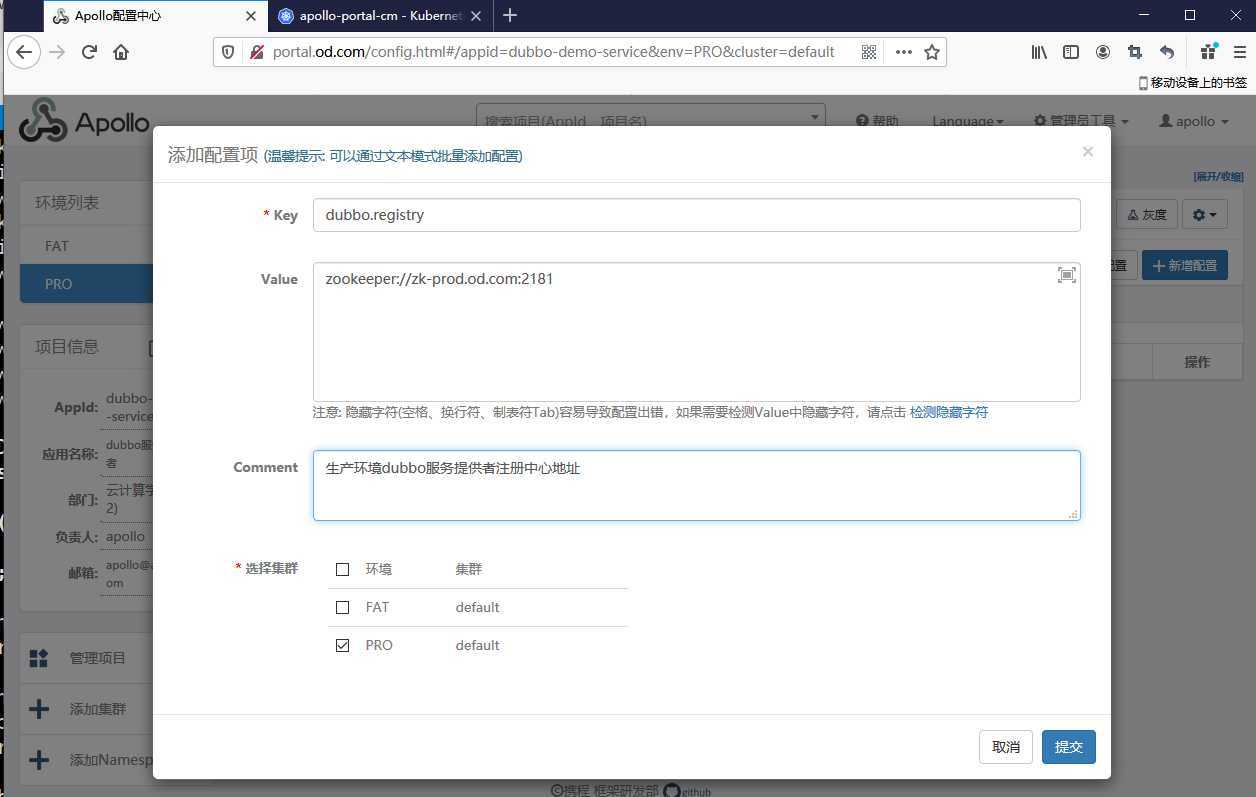 image-20200710225251017
