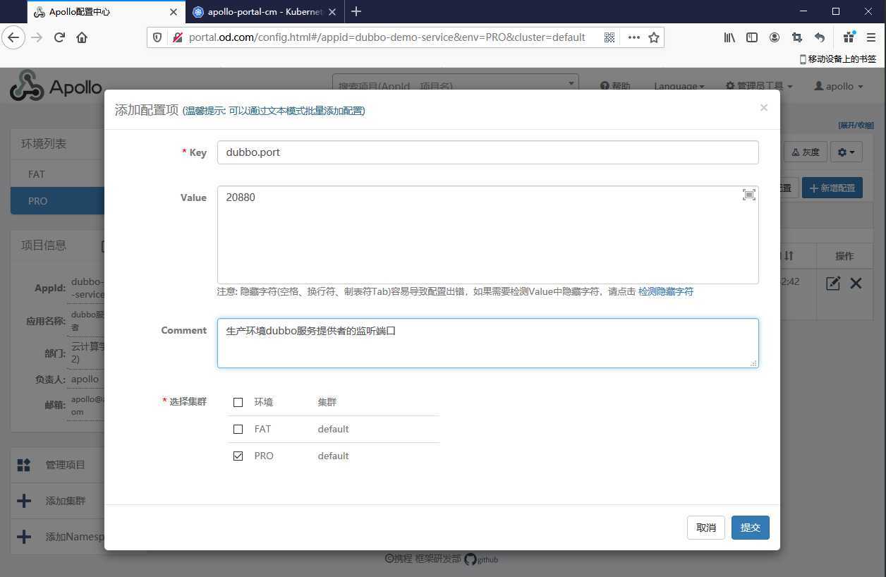 image-20200710225454228
