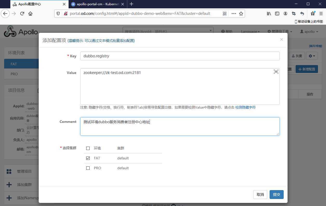 image-20200710230906716