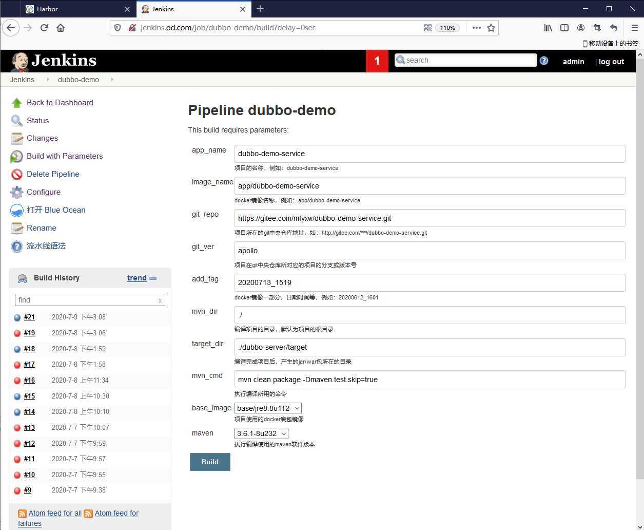 image-20200713152024955