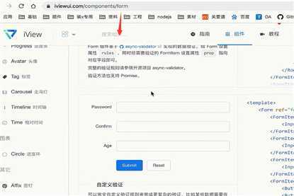技术分享图片