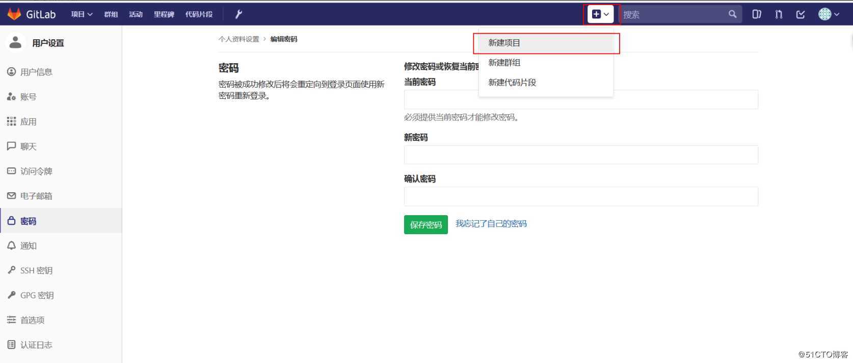 从入门到精通手把手教你使用git（史上最详细，图文并茂）